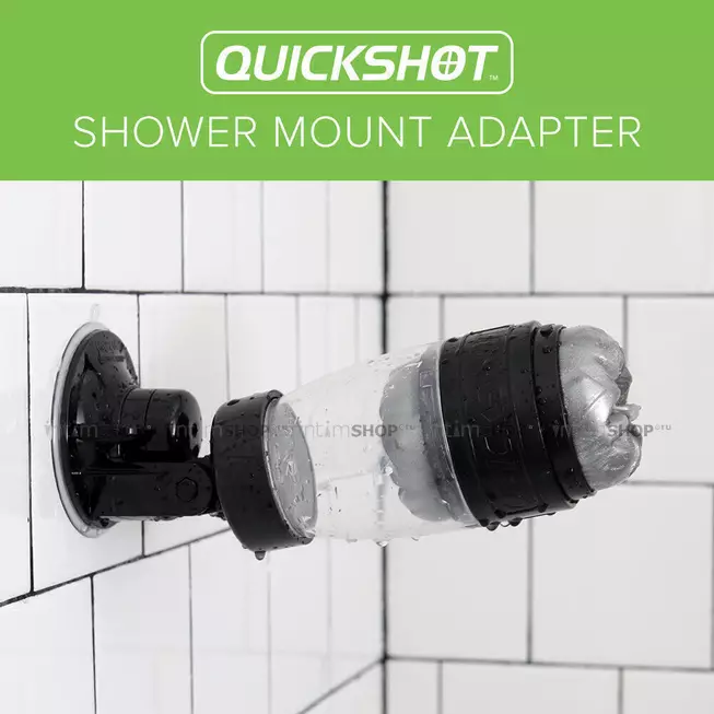 Адаптер Fleshlight Quickshot Shower Mount Adapter, бесцветный