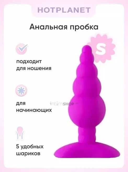 Анальная пробка Hot Planet Unicorn Playful, розовая