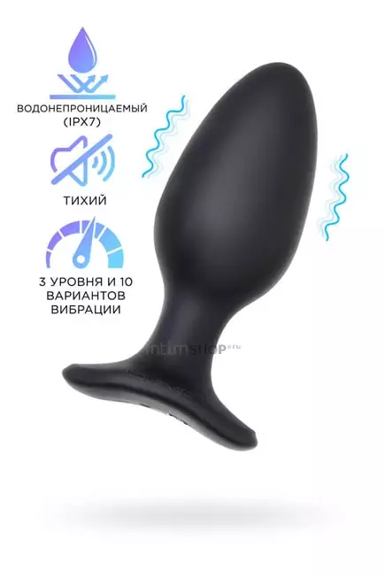 Анальная вибропробка Lovense Hush 2 L, черная