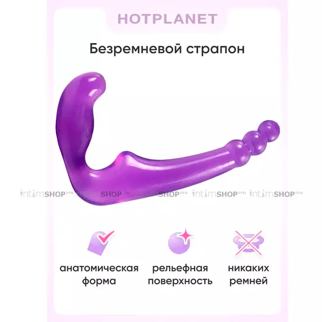 Безремневой страпон Hot Planet Galileo, фиолетовый