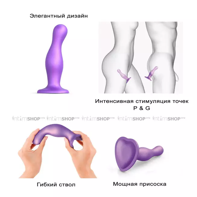 Фаллоимитатор Strap-on-me Dildo Plug Curvy M 15.5 см, фиолетовый металлик