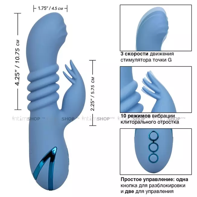 Фрикционный вибратор-кролик CalExotics California Dreaming Santa Cruz 'Coaster, голубой