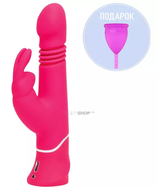 Фрикционный вибратор-кролик Happy Rabbit Realistic, розовый
