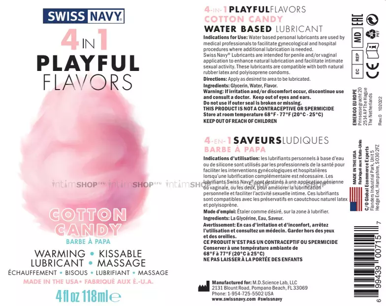 Гель 4 в 1 Swiss Navy Playful Flavors Сладкая вата, 118 мл