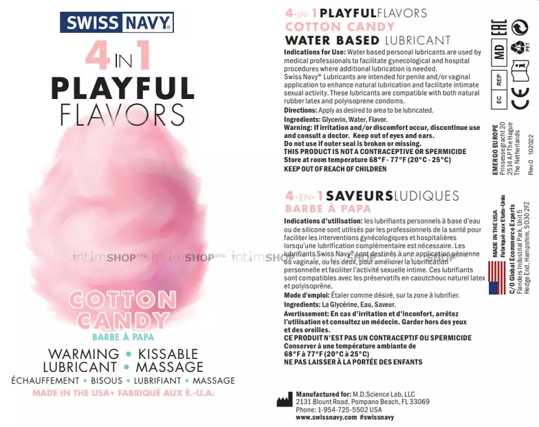 Гель 4 в 1 Swiss Navy Playful Flavors Сладкая вата, 29.5 мл