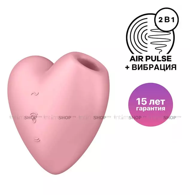 Клиторальный стимулятор с вибрацией Satisfyer Cutie Heart, розовый