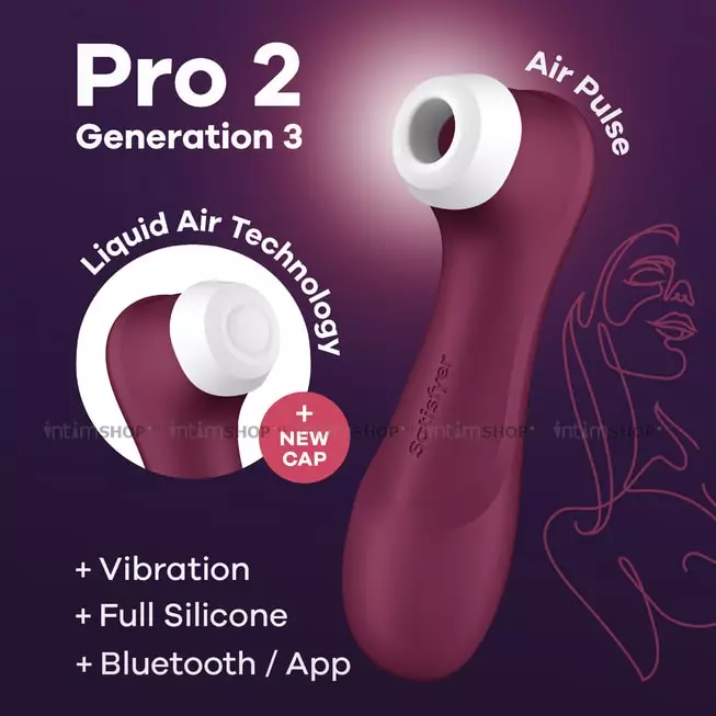 Клиторальный стимулятор с вибрацией Satisfyer Pro 2 Liquid Air Connect App, бордовый