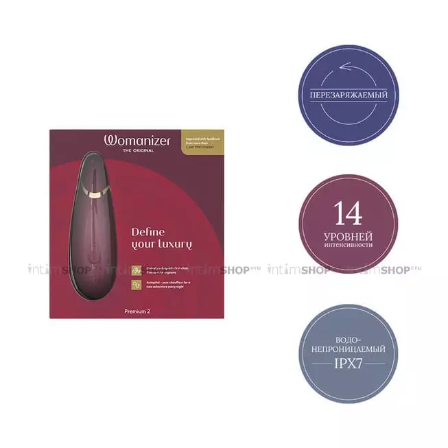 Клиторальный стимулятор Womanizer Premium 2, бордовый