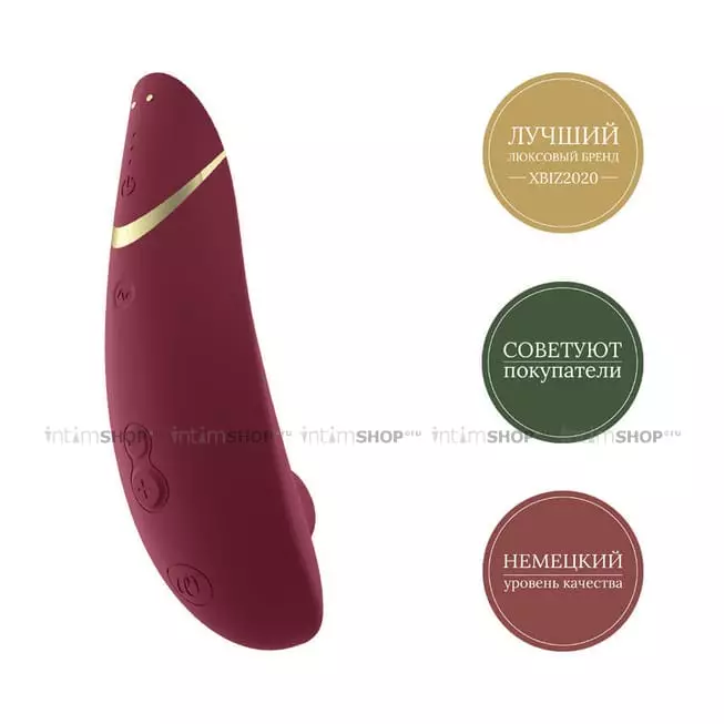 Клиторальный стимулятор Womanizer Premium 2, бордовый