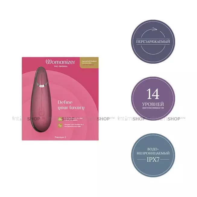 Клиторальный стимулятор Womanizer Premium 2, розовый