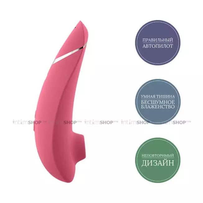 Клиторальный стимулятор Womanizer Premium 2, розовый