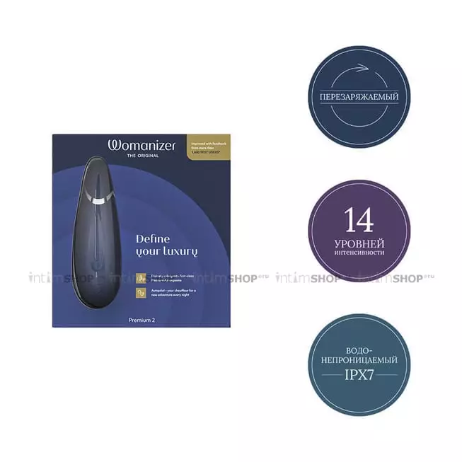 Клиторальный стимулятор Womanizer Premium 2, синий