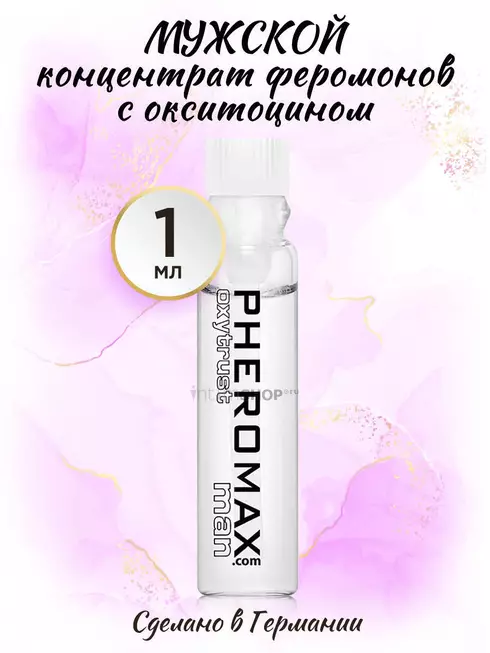 Концентрат феромонов для мужчин Pheromax Oxytrust с окситоцином, 1 мл