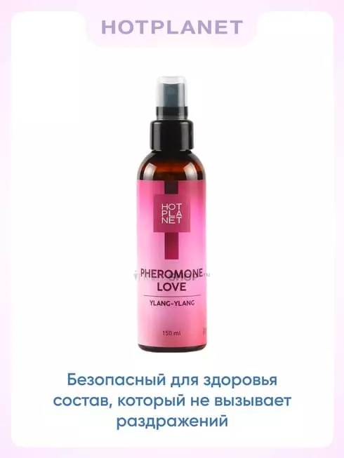 Массажное масло Hot Planet Pheromone Love иланг-иланг, 150 мл