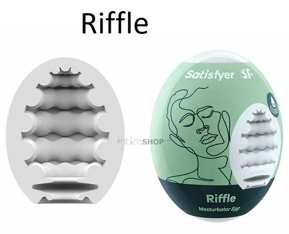 Мастурбатор с самолубрикацией Satisfyer Egg Single Riffle, белый