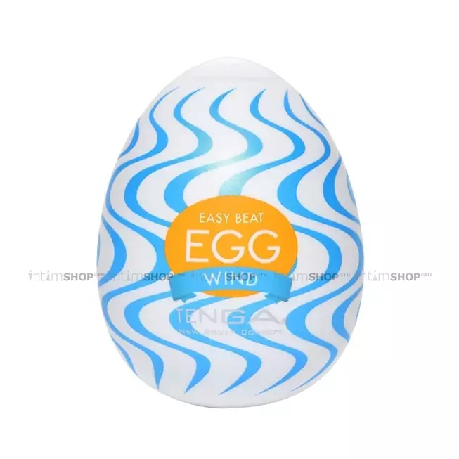 Мастурбатор Tenga Egg Wonder Wind