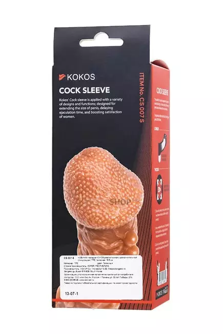 Насадка Kokos Cock Sleeve S с подхватом мошонки и дополнительной стимуляцией, телесная