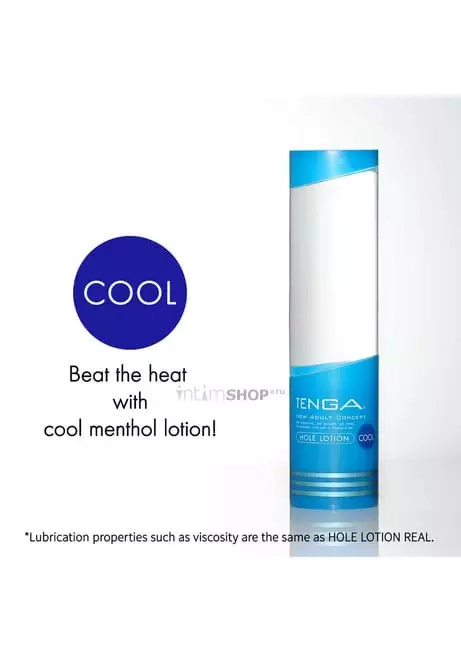 Охлаждающая смазка Tenga Hole Lotion Cool, 170 мл