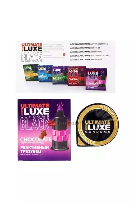 Презерватив стимулирующий Luxe Black Ultimate Реактивный трезубец Шоколад, 1 шт