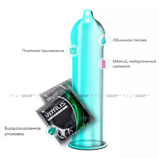 Презервативы анатомической формы Vitalis Premium, 12 шт