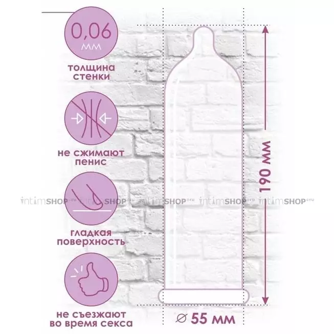 Презервативы Bariera Classic, 3 шт