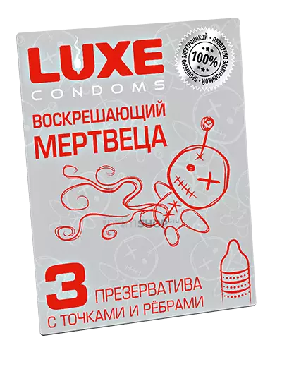 Презервативы Luxe Воскрешающий мертвеца Мята, 3 шт