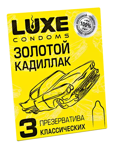 Презервативы Luxe Золотой кадиллак Лимон, 3 шт