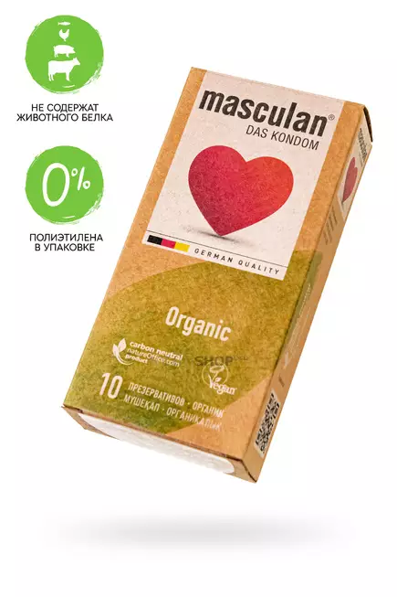 Презервативы Masculan Organic супер тонкие, 10 шт