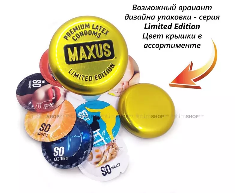 Презервативы точечно-ребристые Maxus Special, 15 шт