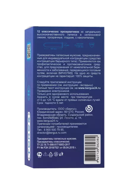 Презервативы Torex, 12 шт