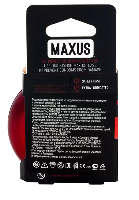 Презервативы ультратонкие Maxus Sensitive, 3 шт