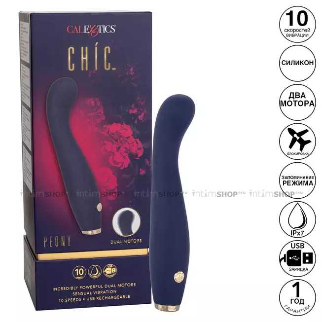 Вибратор для точки G CalExotics Chic Peony, синий