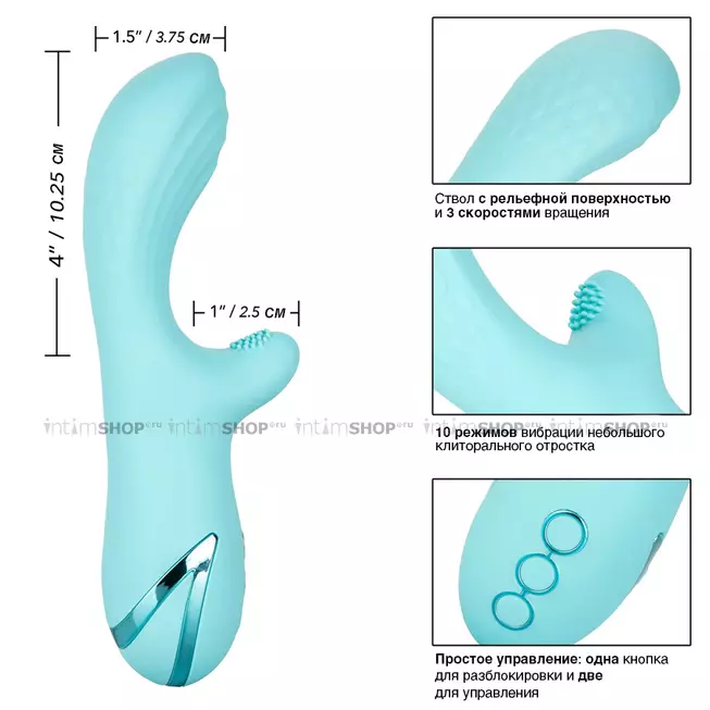 Вибратор-кролик с ротацией CalExotics California Dreaming Catalina Climaxer, голубой