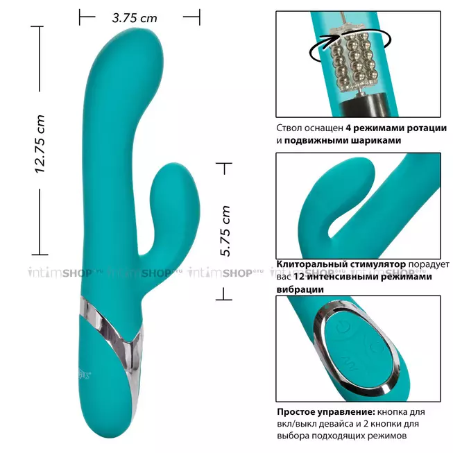Вибратор-кролик с ротацией и подвижными шариками CalExotics Enchanted Lover, бирюзовый