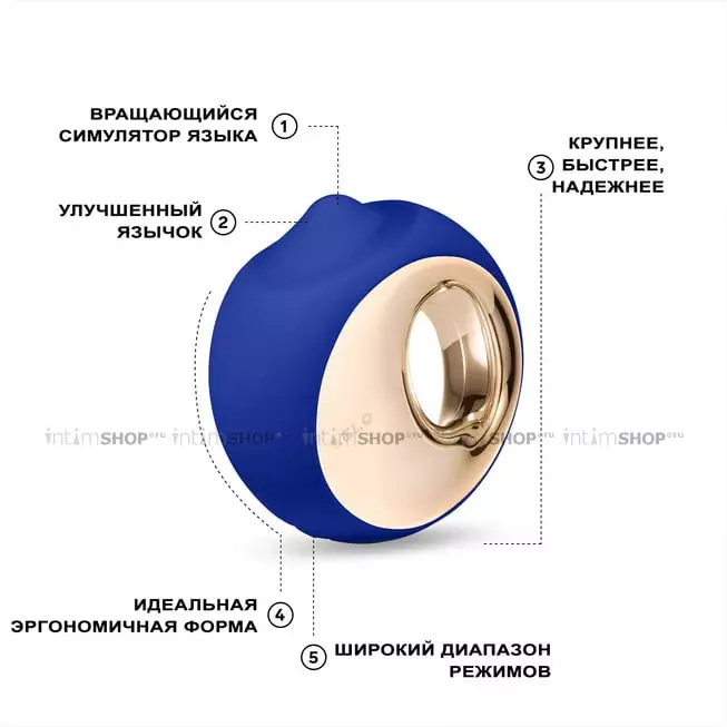 Вибратор с подвижным шариком Lelo Ora 3, синий