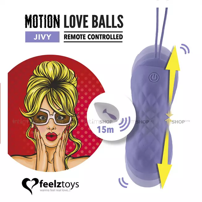 Виброшарики с пульсацией FeelzToys Motion Love Balls Jivy с пультом ДУ, сиреневые